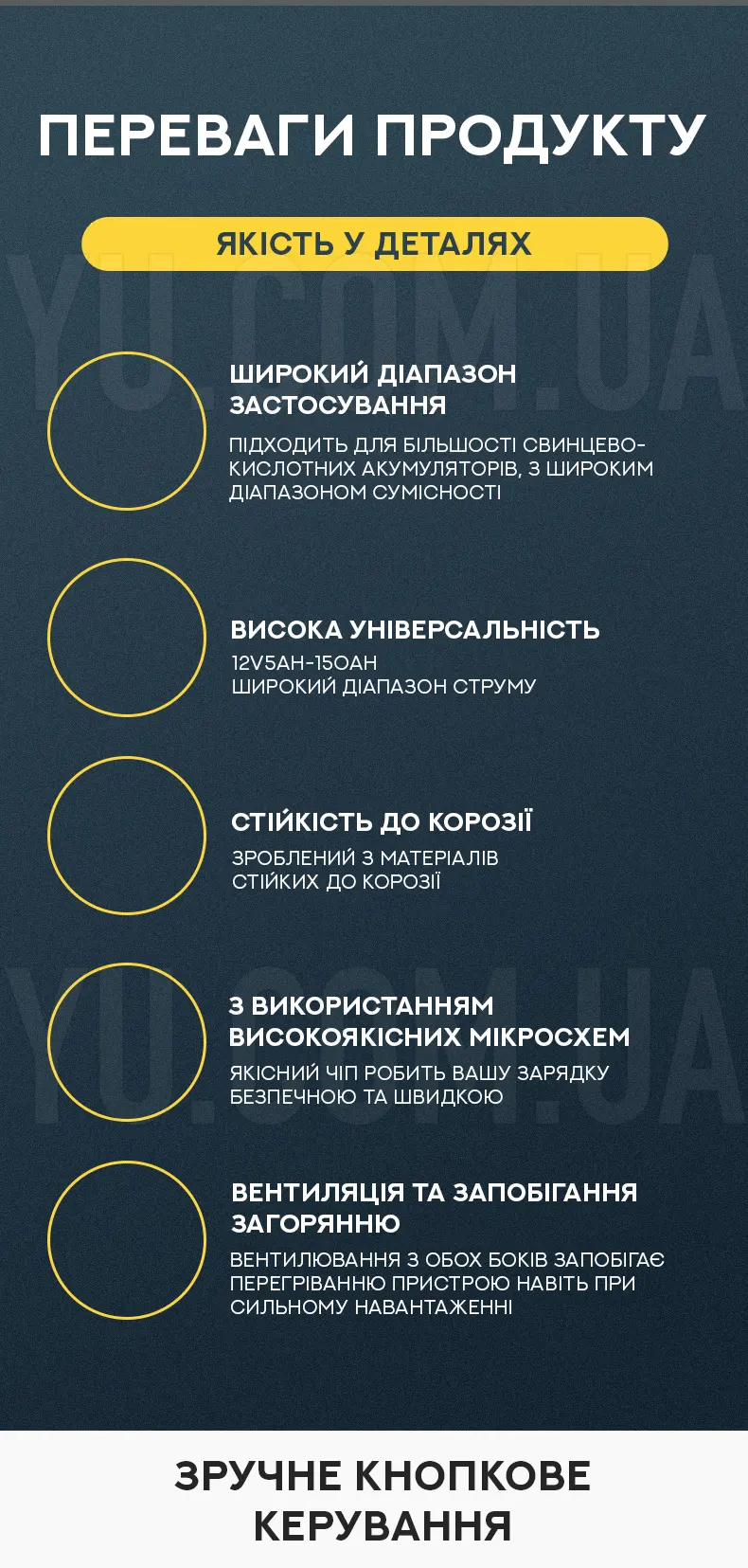 Зарядний пристрій для акумуляторів з функцією ремонту 12V/24V 10A/3 Зарядний пристрій для акумуляторів з функцією ремонту 12V/24V 10A/3
